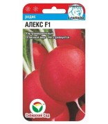 Редис Алекс F1 (Сибсад) ц/п