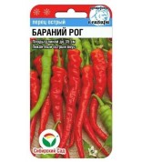 Перец острый Бараний Рог (Сибсад) цп