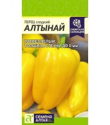 Перец Алтынай (СА) цп