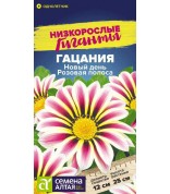 Гацания Новый день F1 Розовая полоса (СА) цп