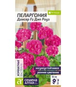 Пеларгония Дансер Дип Роуз комн (СА) ц/п