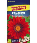 Гацания Новый день F1 Оттенки Красного (СА) цп