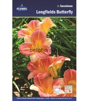 Лилейник Longfields Butterfly /1